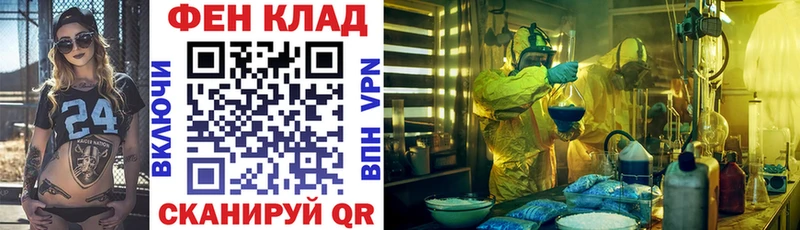 Амфетамин VHQ продажа наркотиков Сочи