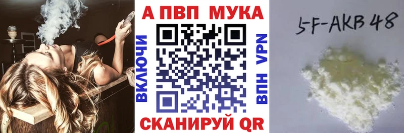 кракен ССЫЛКА  Сочи  A PVP VHQ 