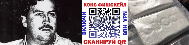 закладка Сочи blacksprut зеркало КОКАИН Перу