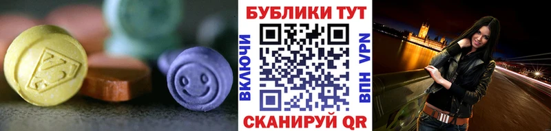 Ecstasy VHQ  Сочи 
