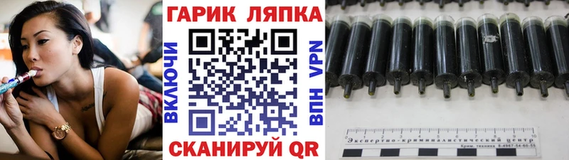 ГАШИШ убойный  мега рабочий сайт  Сочи 
