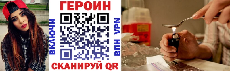 Героин Афган  mega   Сочи 