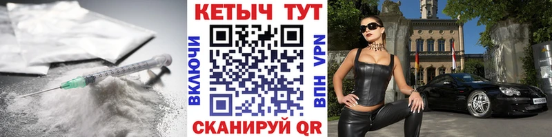 Кетамин VHQ  Сочи 