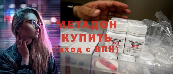 синтетический гашиш Горно-Алтайск
