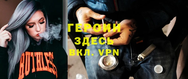 прущая мука Горняк
