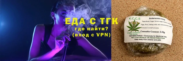 прущая мука Горняк