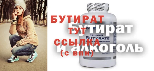 прущая мука Горняк
