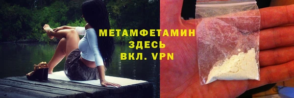 прущая мука Горняк