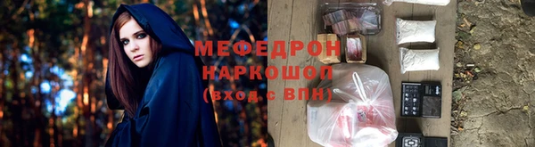 прущая мука Горняк