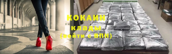 синтетический гашиш Горно-Алтайск