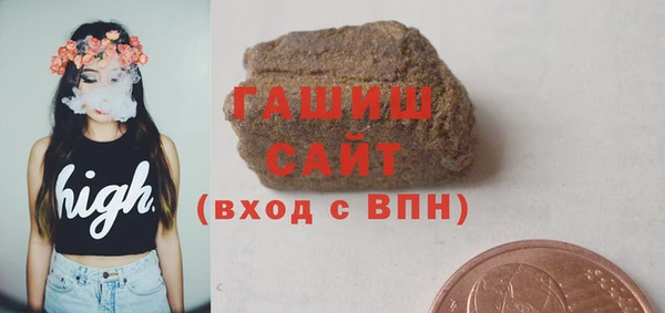 синтетический гашиш Горно-Алтайск