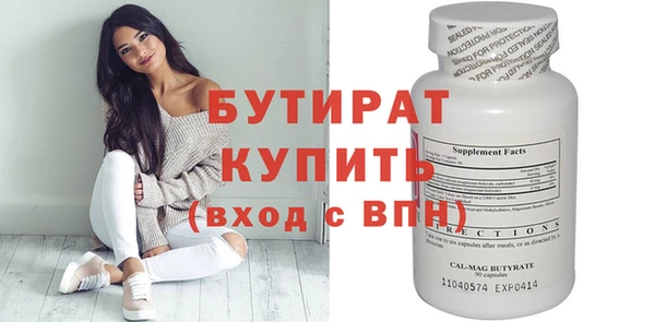 синтетический гашиш Горно-Алтайск