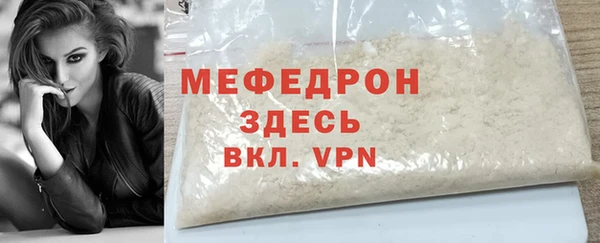 синтетический гашиш Горно-Алтайск