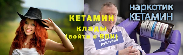 синтетический гашиш Горно-Алтайск