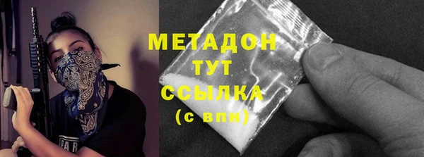 прущая мука Горняк