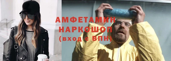 синтетический гашиш Горно-Алтайск