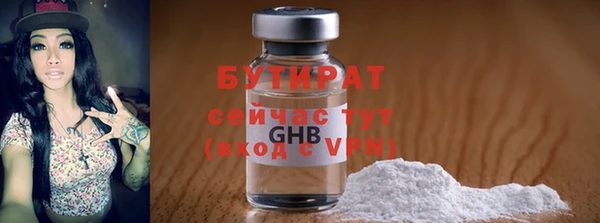 прущая мука Горняк