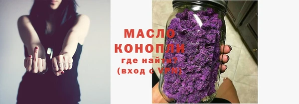 прущая мука Горняк