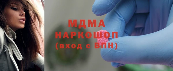 синтетический гашиш Горно-Алтайск