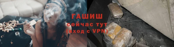 синтетический гашиш Горно-Алтайск