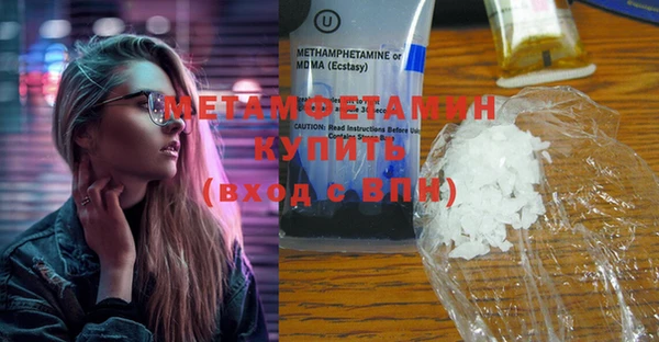 прущая мука Горняк