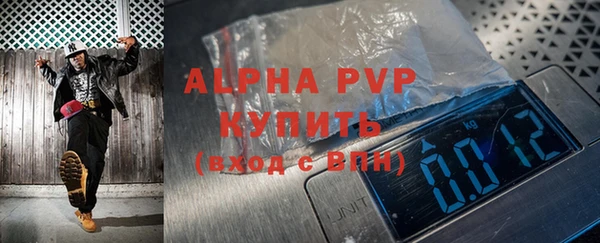 синтетический гашиш Горно-Алтайск
