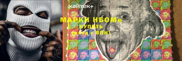 синтетический гашиш Горно-Алтайск