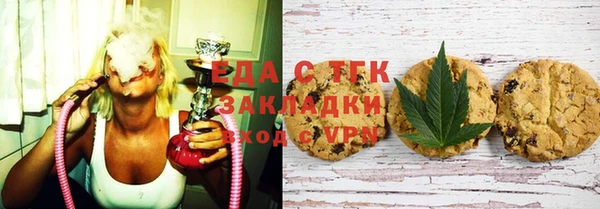 прущая мука Горняк