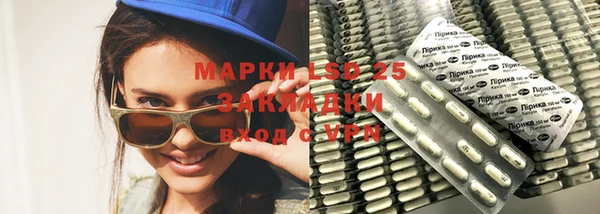 прущая мука Горняк