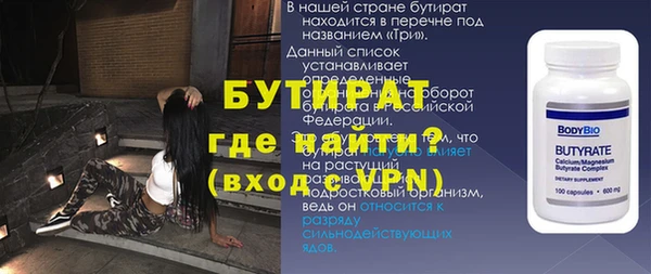 прущая мука Горняк