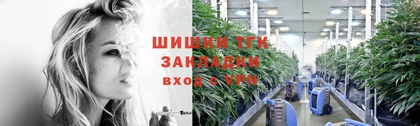 синтетический гашиш Горно-Алтайск