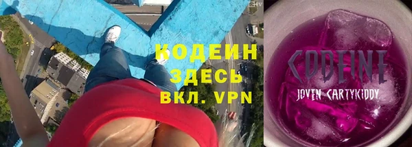 синтетический гашиш Горно-Алтайск