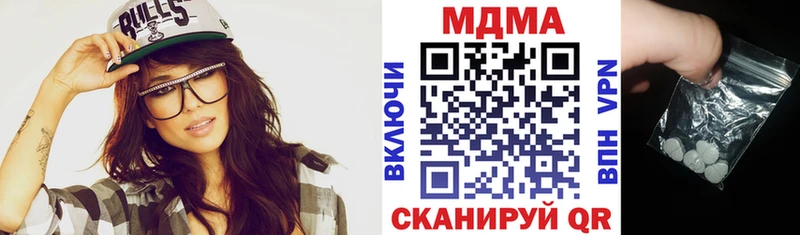 МДМА crystal Сочи