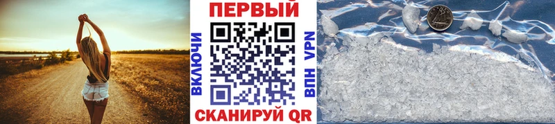 Метамфетамин Methamphetamine  omg зеркало  Сочи 