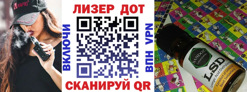 Наркотические марки 1,8мг  как найти закладки  Сочи 