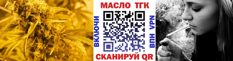Дистиллят ТГК вейп  Сочи 