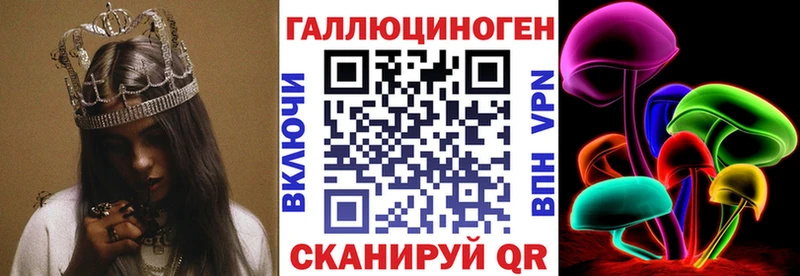 Псилоцибиновые грибы GOLDEN TEACHER  ОМГ ОМГ как зайти  Сочи  где купить наркотик 